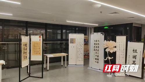 南華大學(xué)舉辦 文脈傳薪火,藝韻繪華誕 研究生文化藝術(shù)作品展